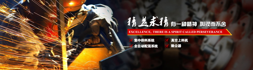 真空上料機視頻