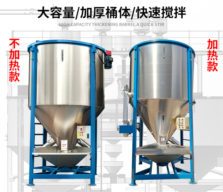 不銹鋼加熱攪拌機 不銹鋼加熱攪拌機